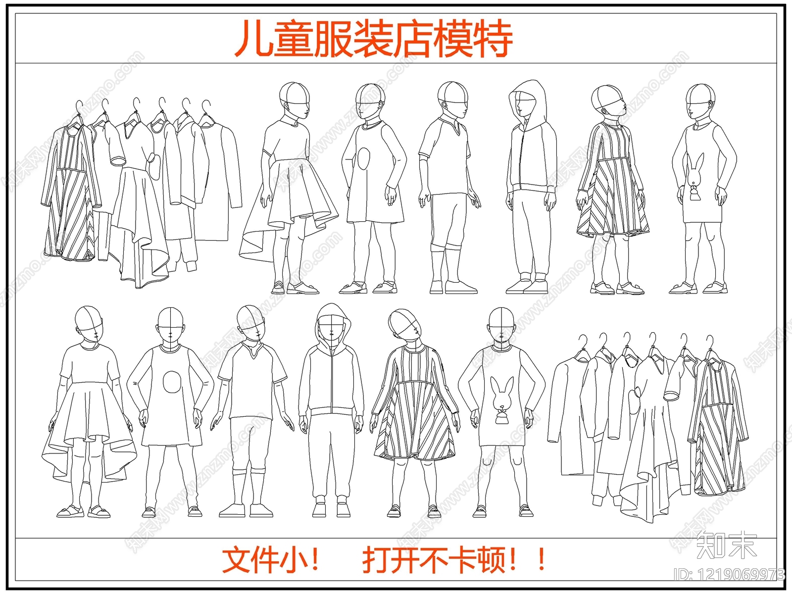 综合人物动物图库CAD图纸