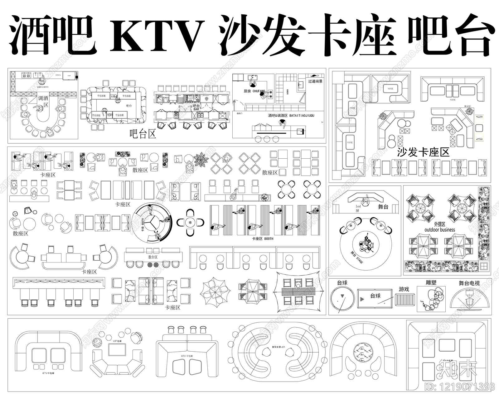 酒吧CAD图纸