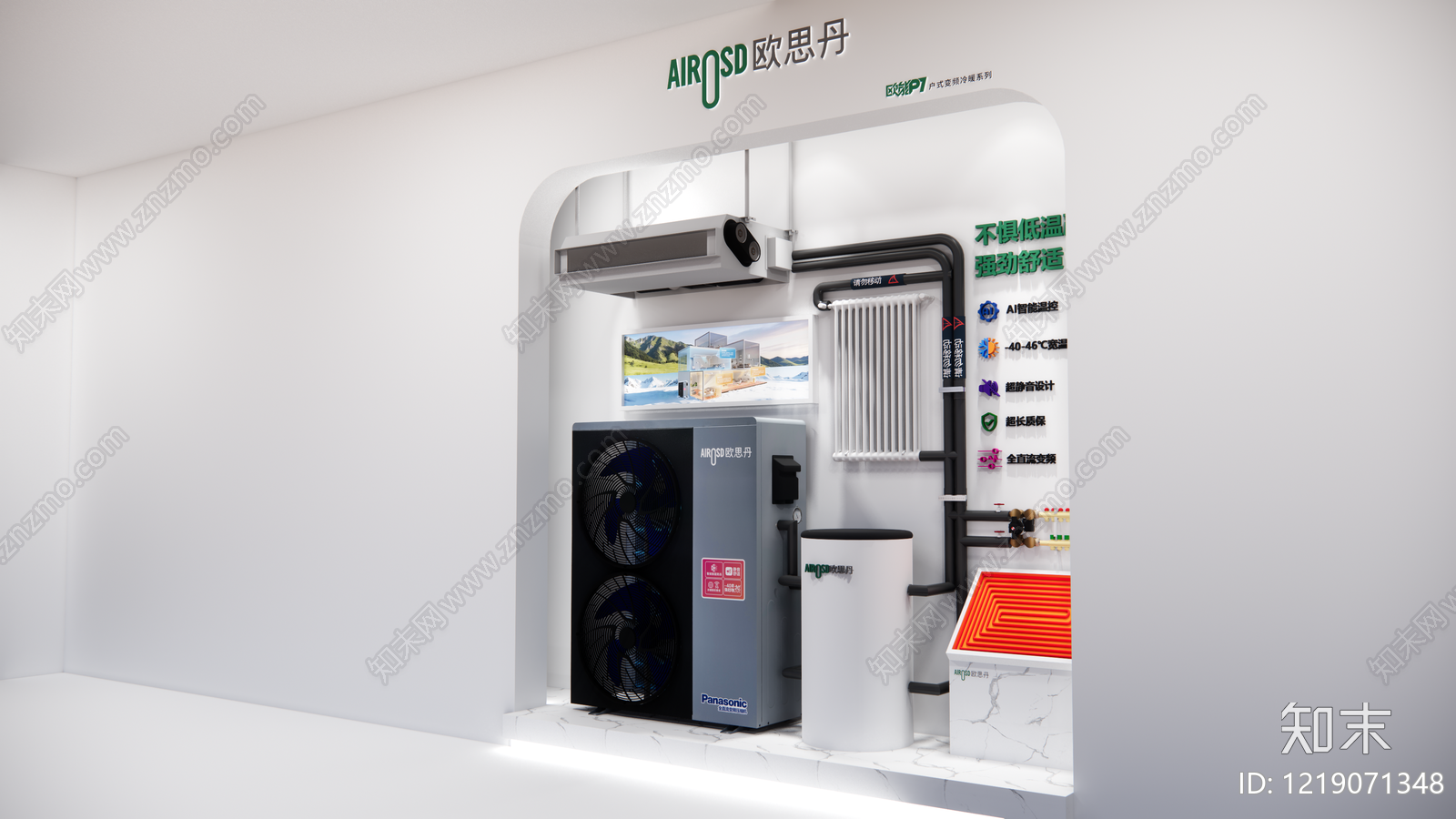 现代简约家电展厅SU模型下载【ID:1219071348】