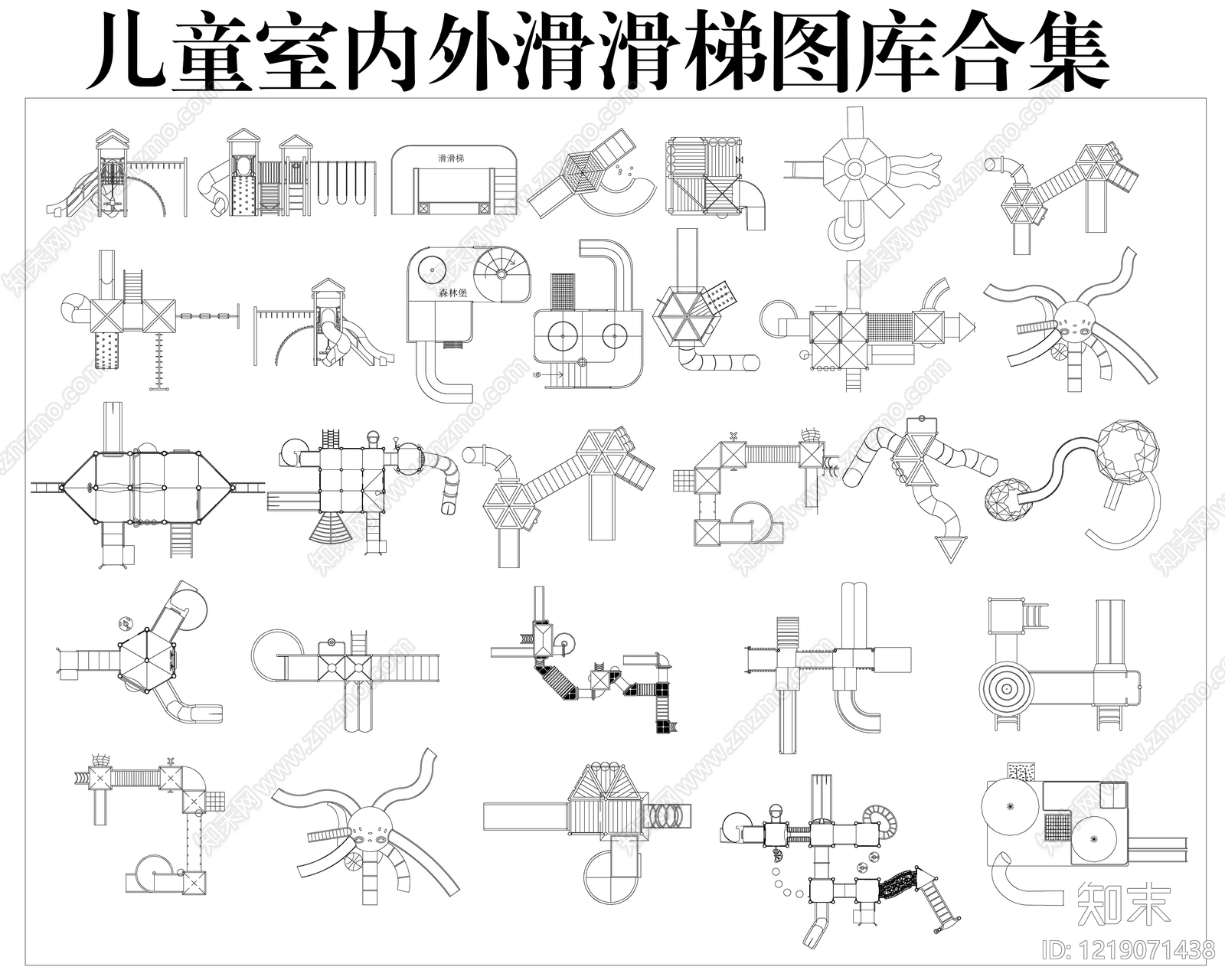 儿童器材CAD图纸