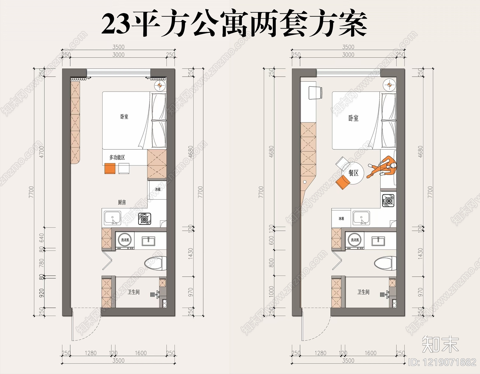 公寓CAD图纸