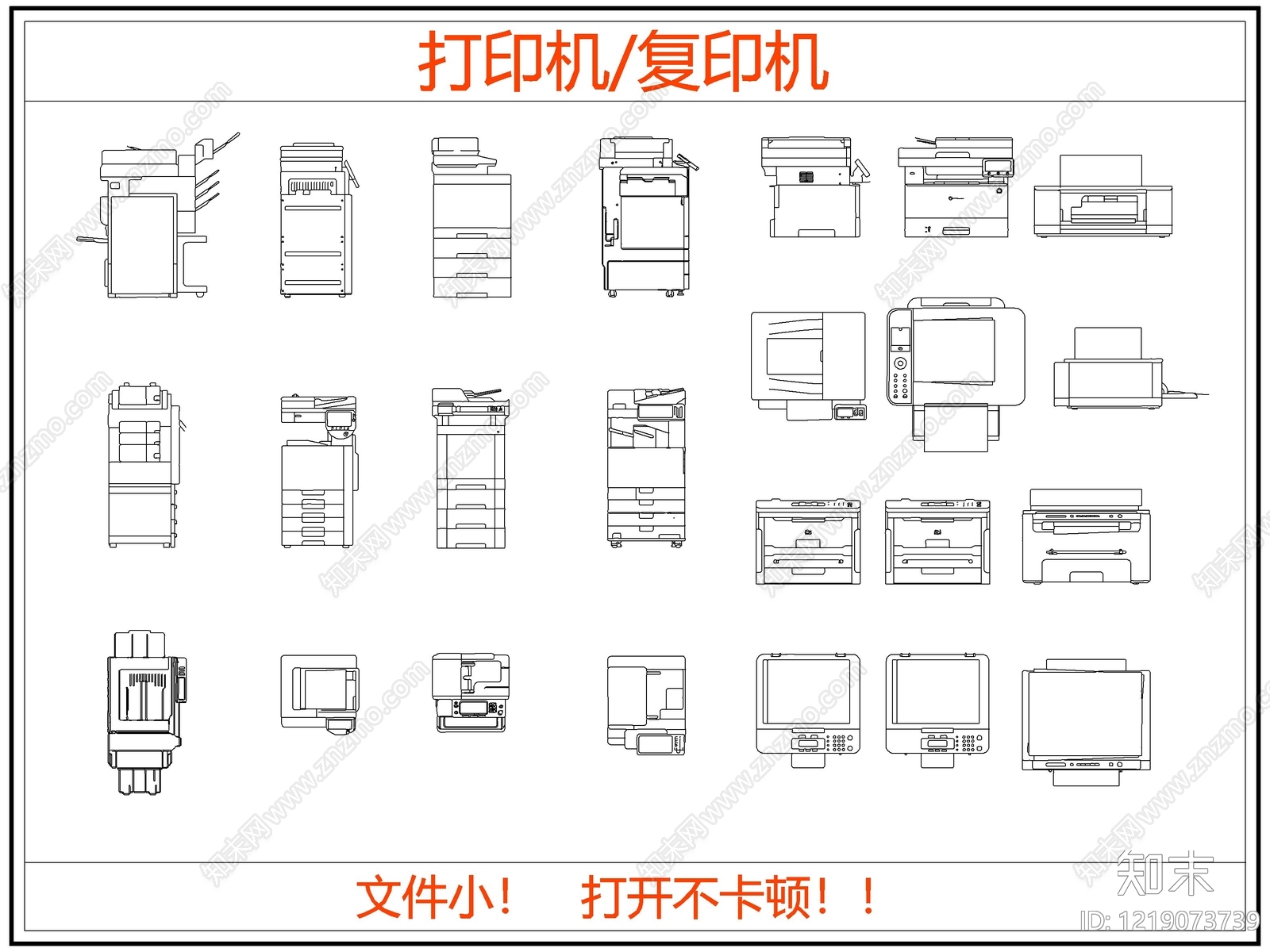 电器CAD图纸