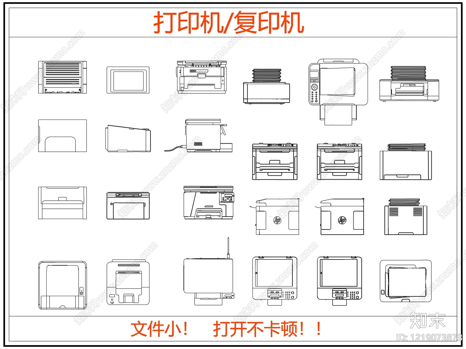 电器CAD图纸