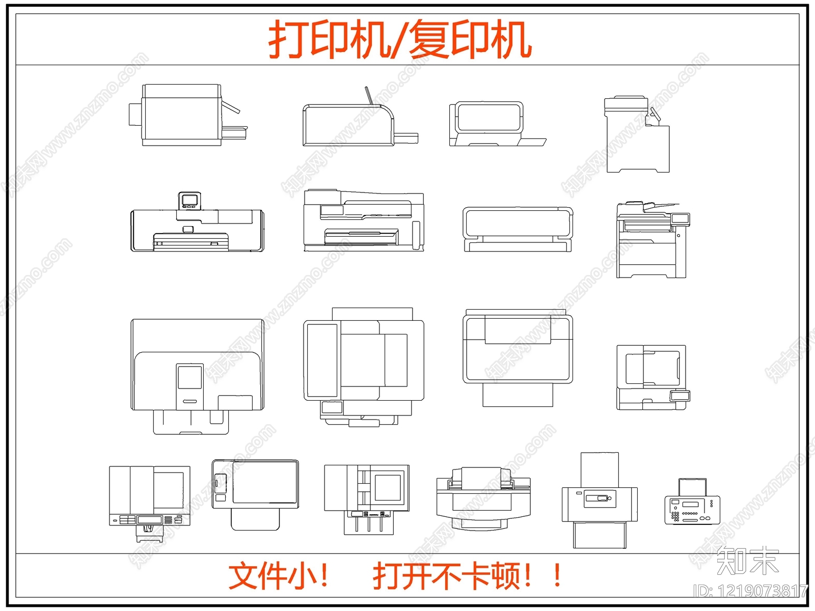 电器CAD图纸