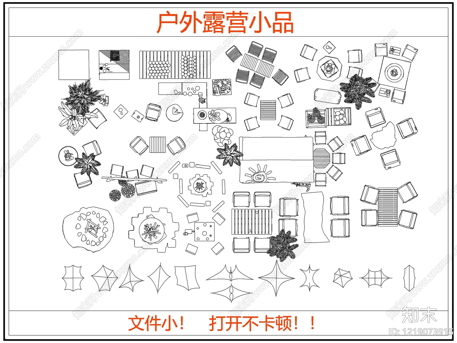 遮阳伞CAD图纸
