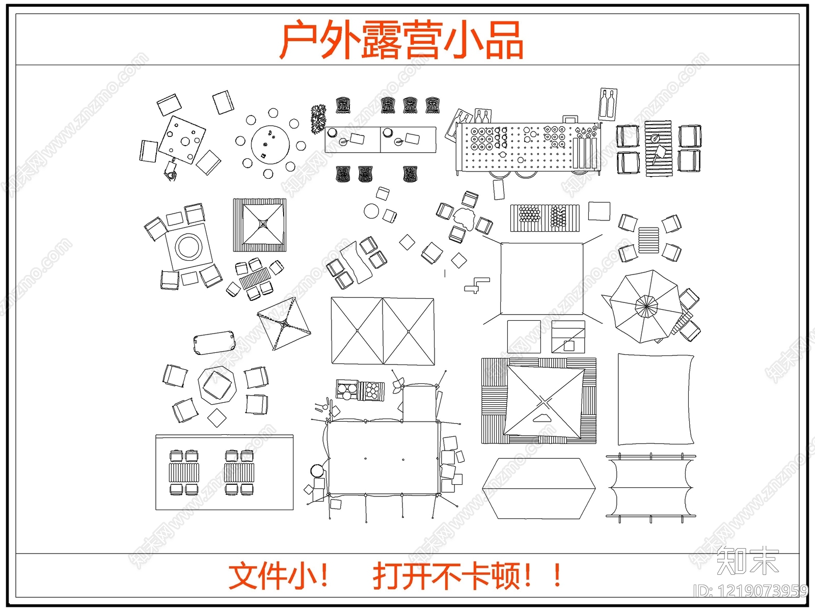 遮阳伞CAD图纸