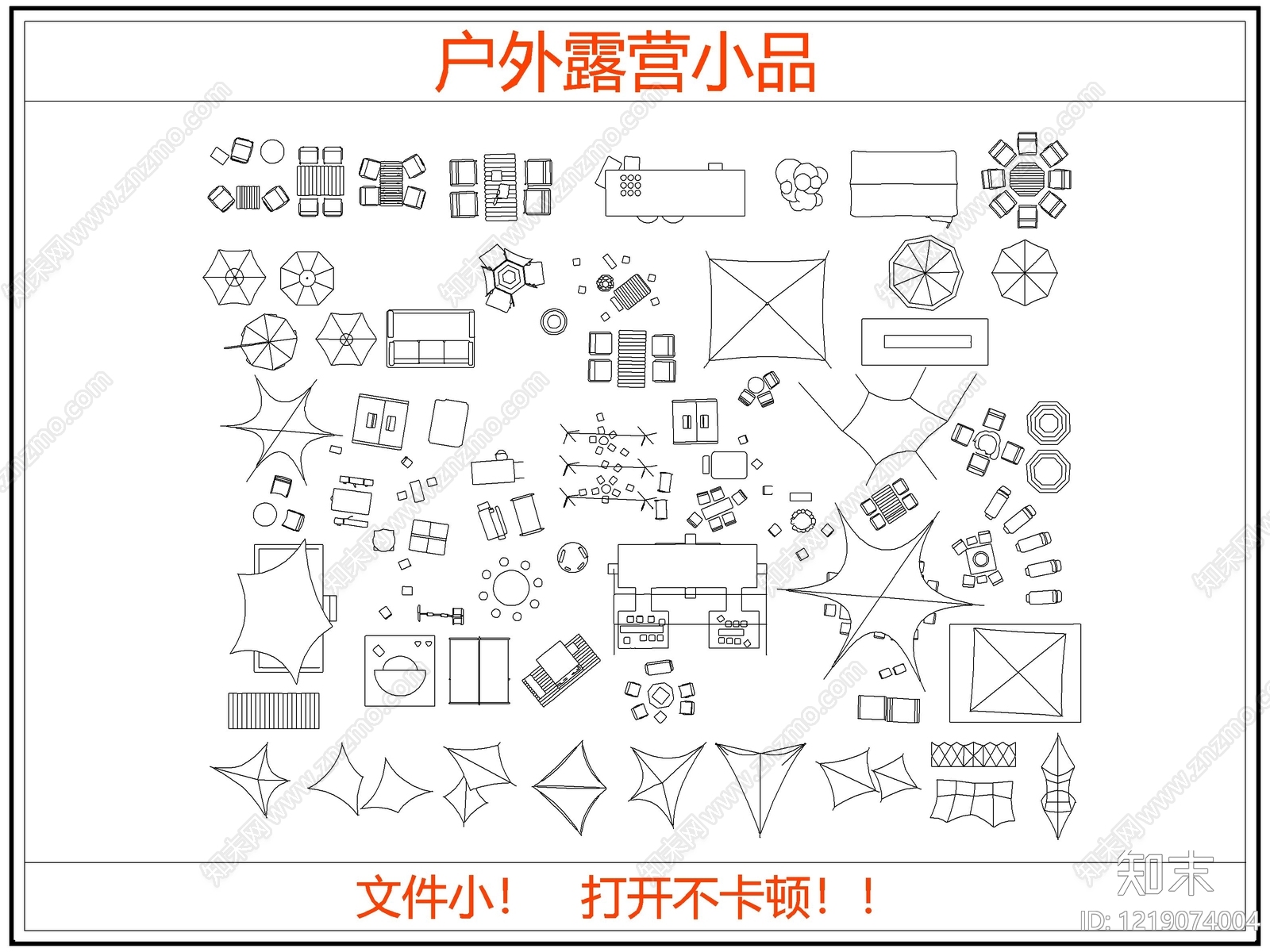 遮阳伞CAD图纸