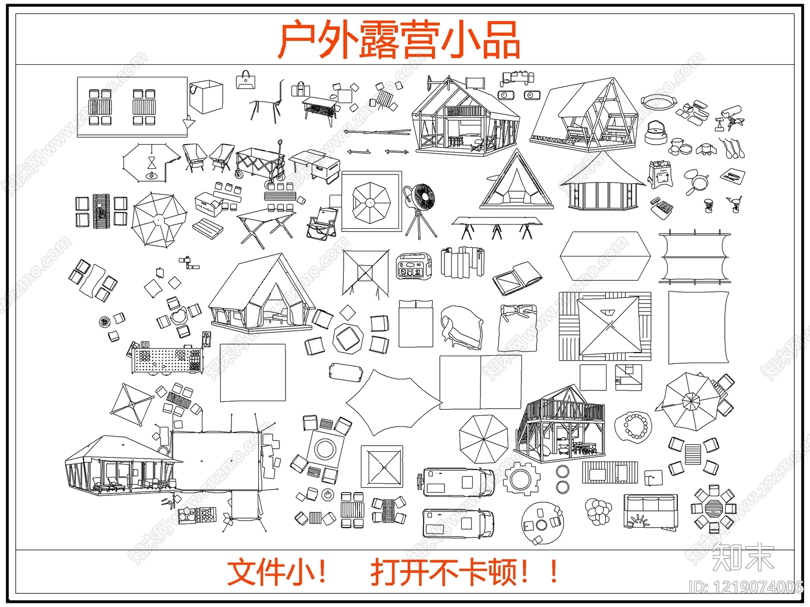 遮阳伞CAD图纸
