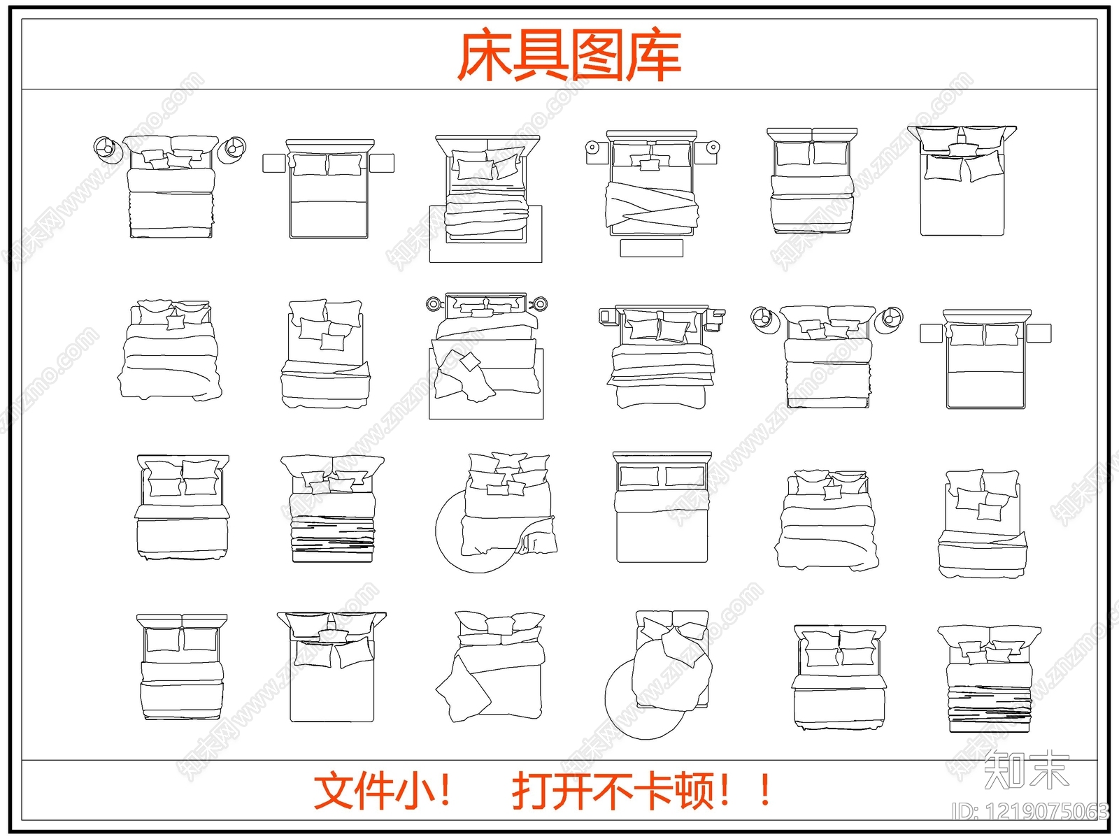 法式床CAD图纸
