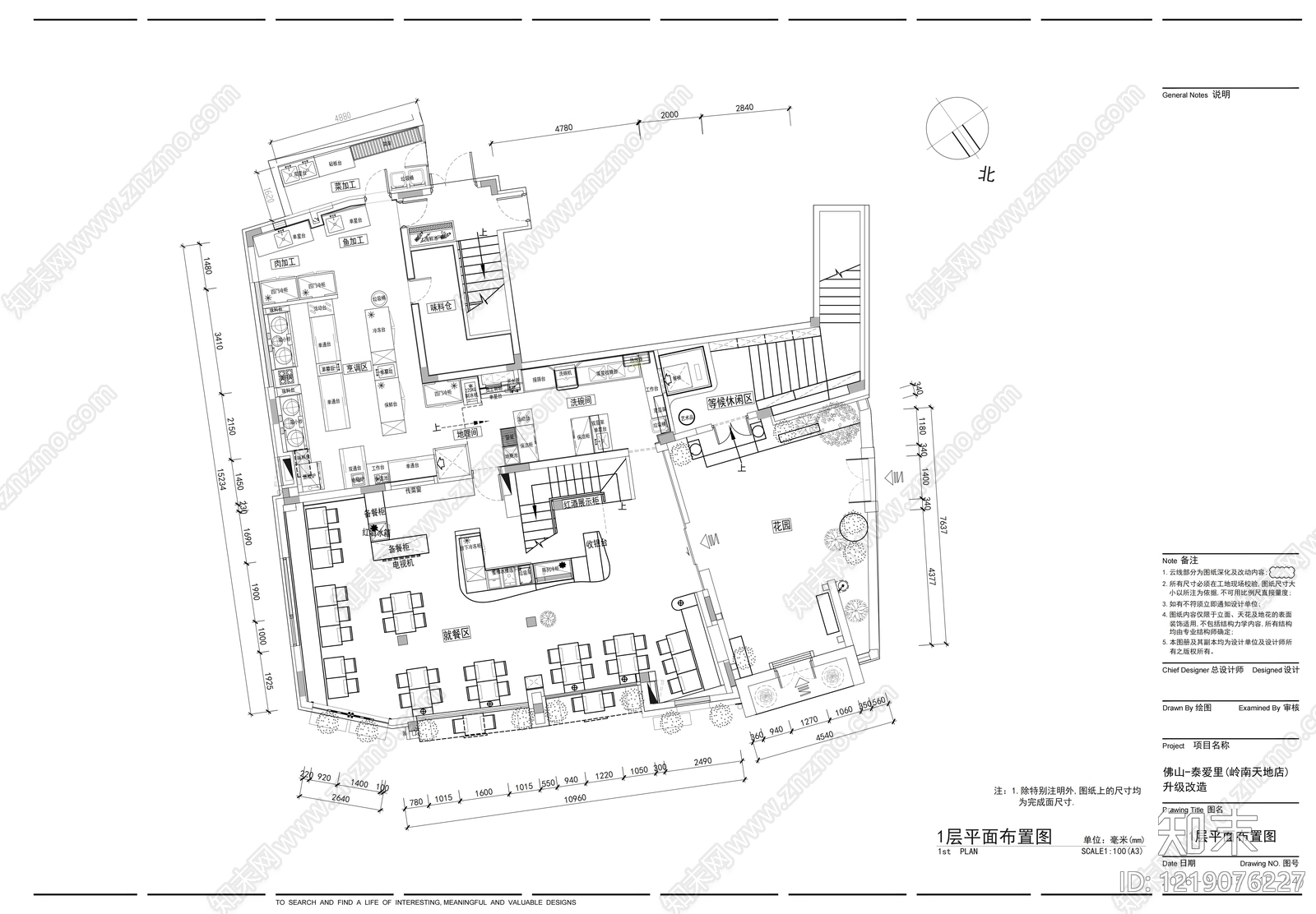 西餐厅CAD图纸