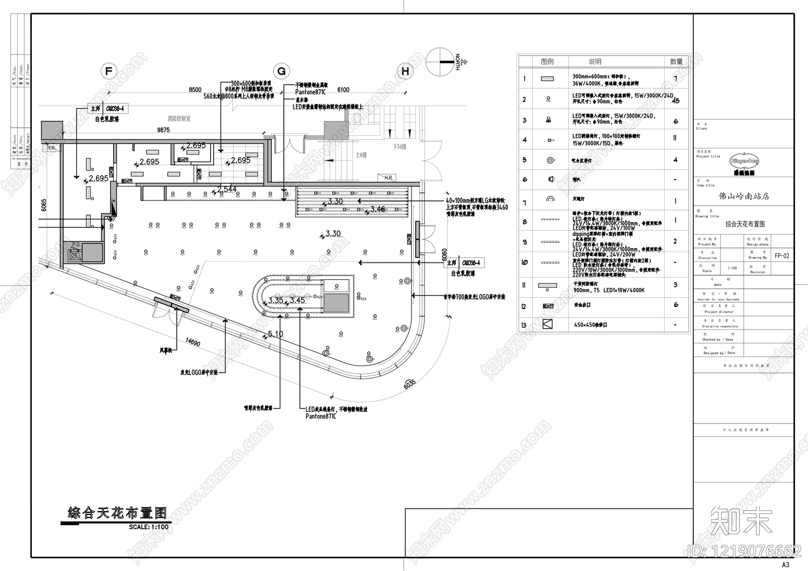 其他餐饮空间cad施工图下载【ID:1219076662】