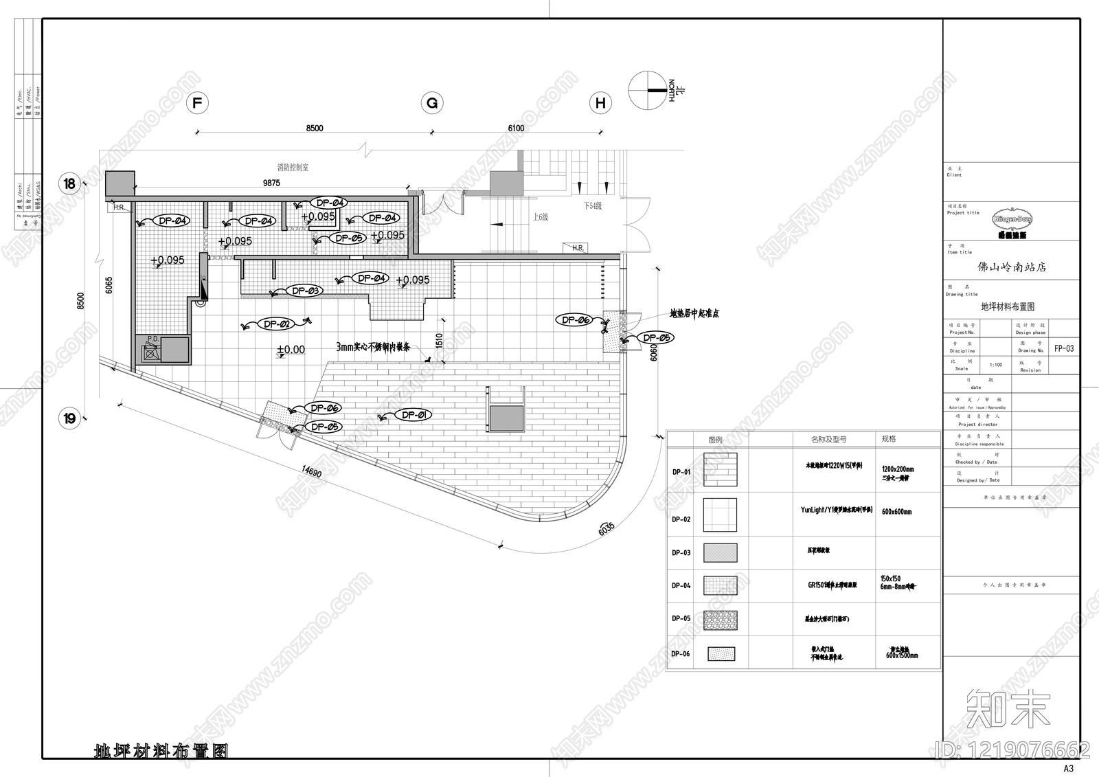其他餐饮空间cad施工图下载【ID:1219076662】