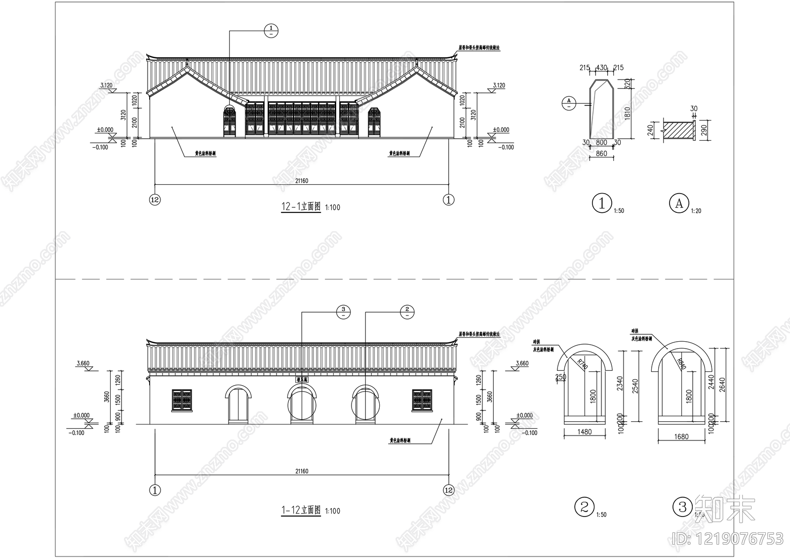 寺庙cad施工图下载【ID:1219076753】