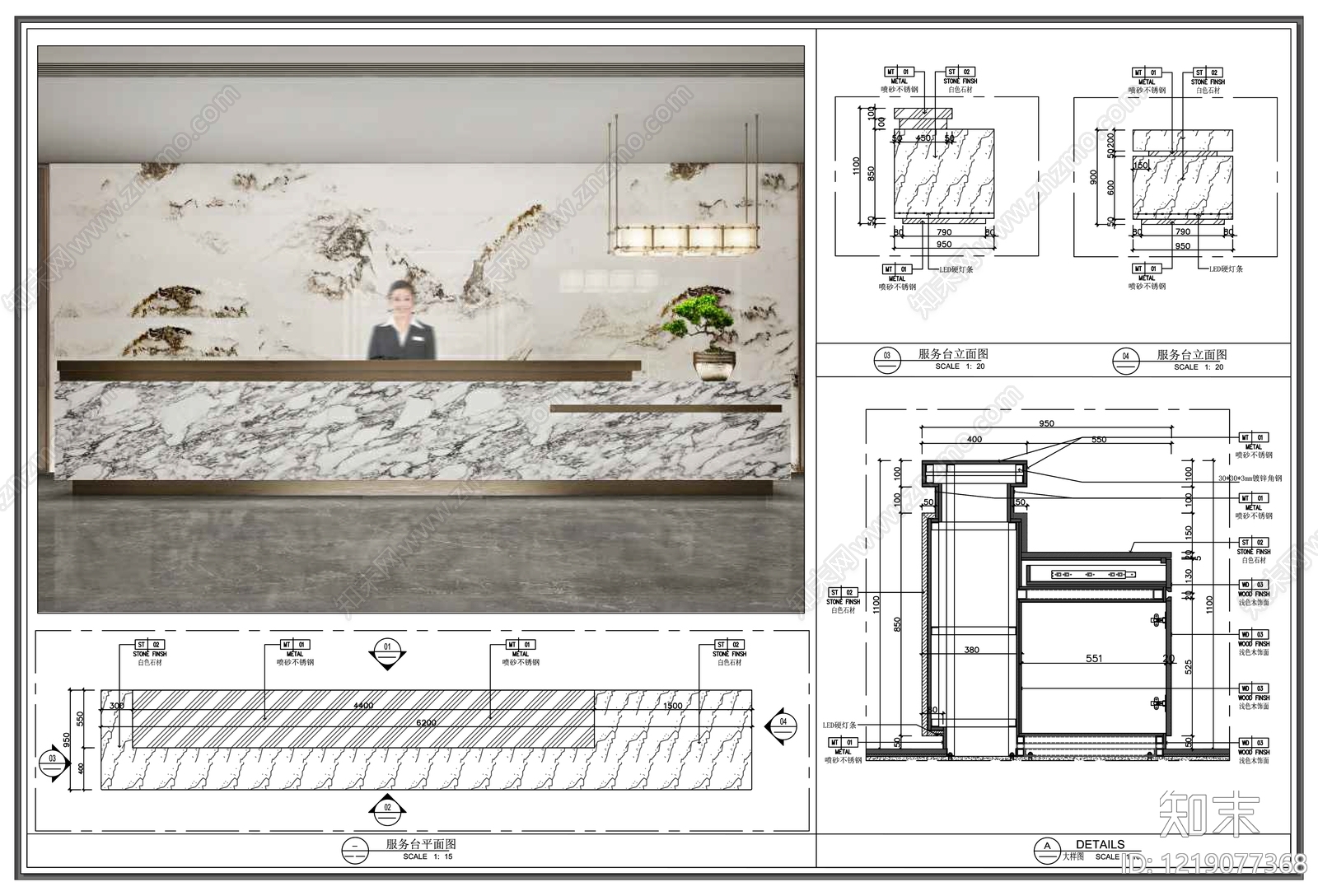 前台节点cad施工图下载【ID:1219077368】