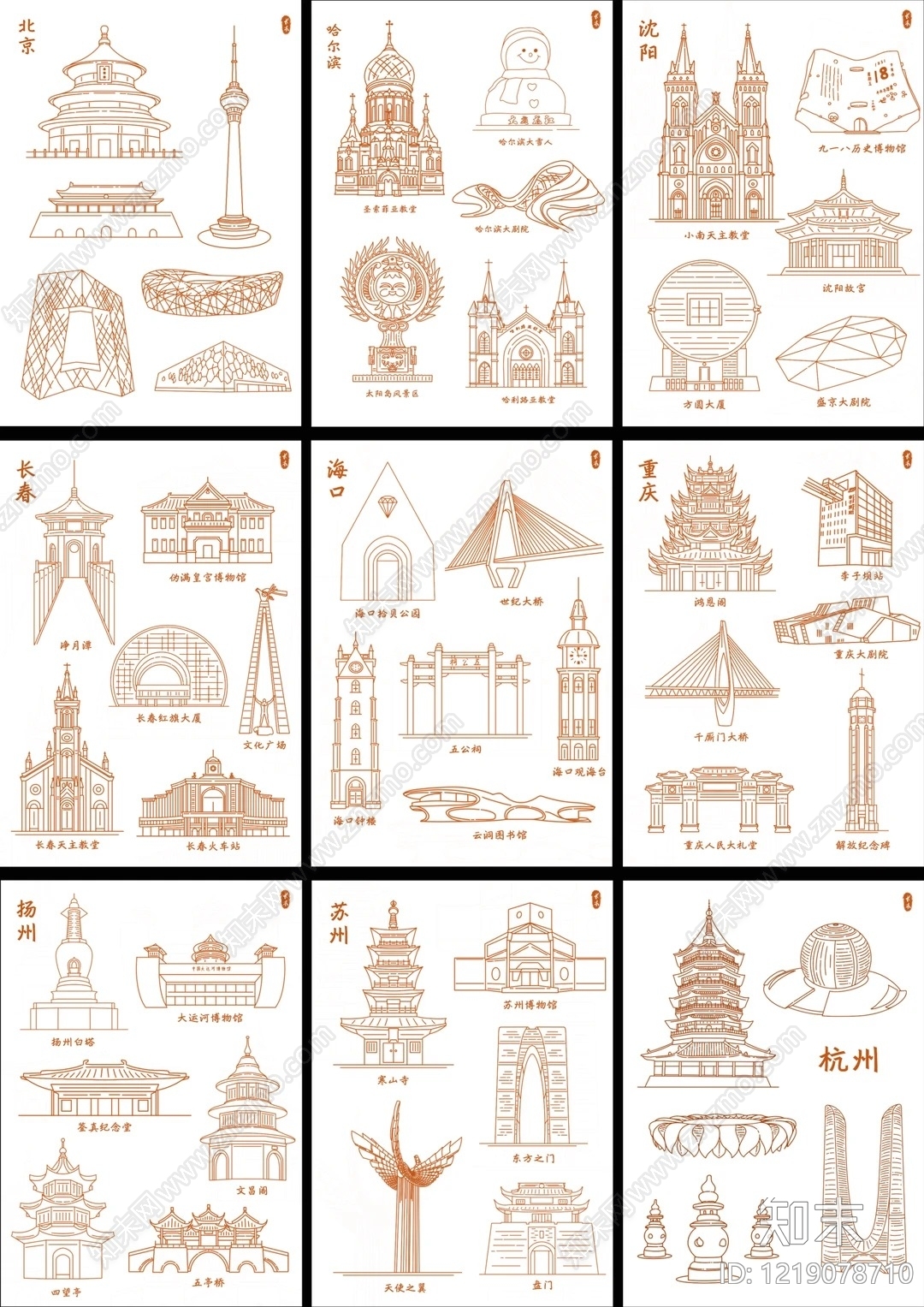 商业综合体CAD图纸
