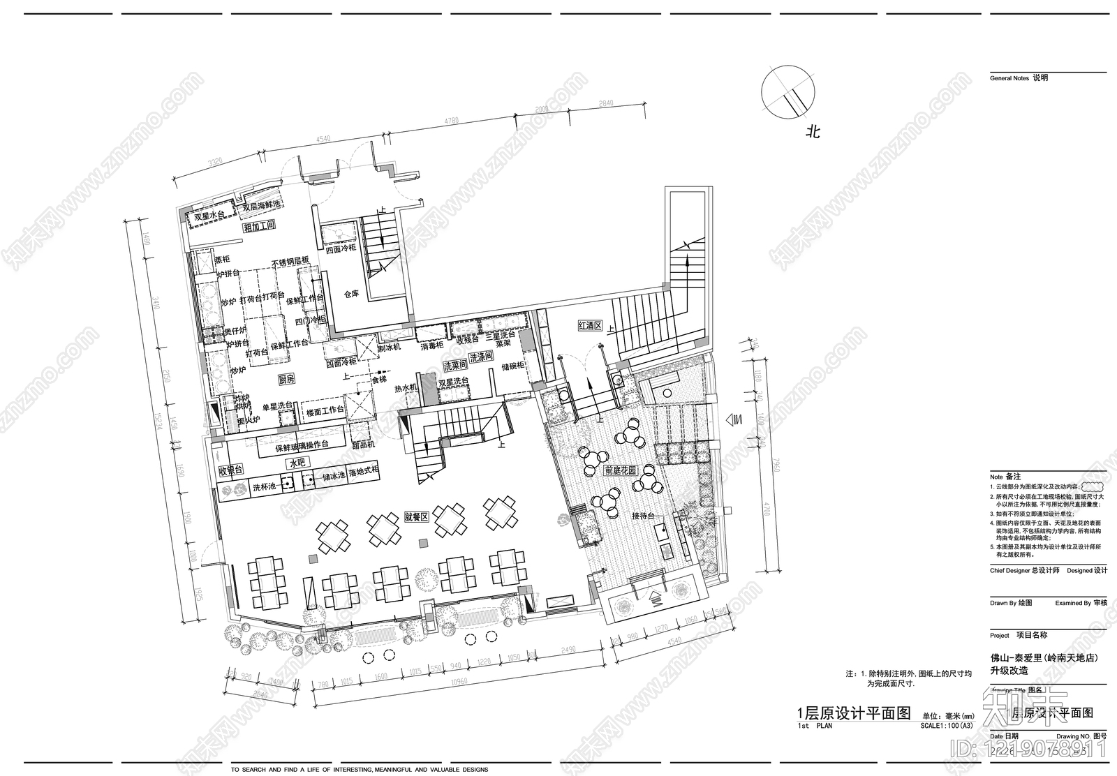 西餐厅CAD图纸
