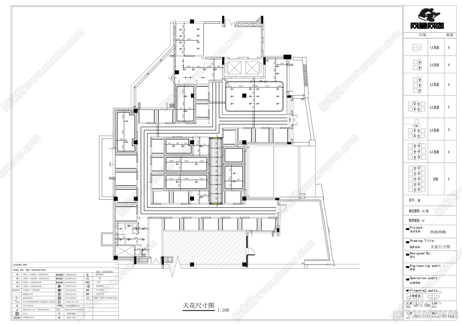 网吧cad施工图下载【ID:1219079198】