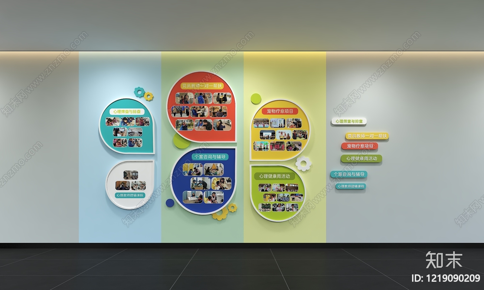 现代简约学校展厅3D模型渲染效果图