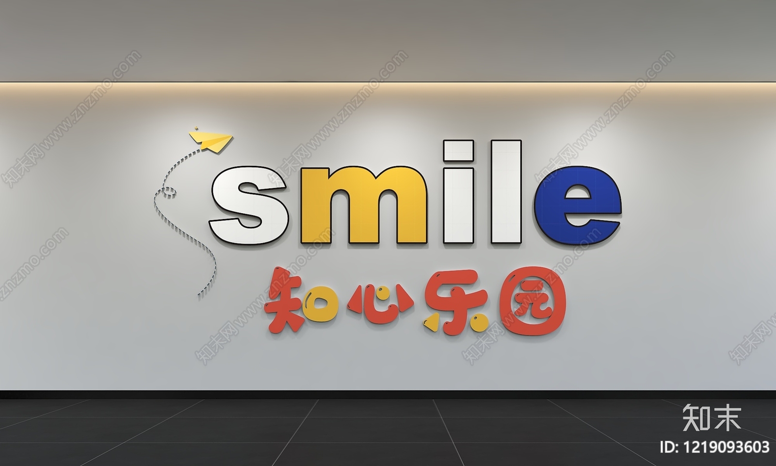 现代简约学校展厅3D模型渲染效果图