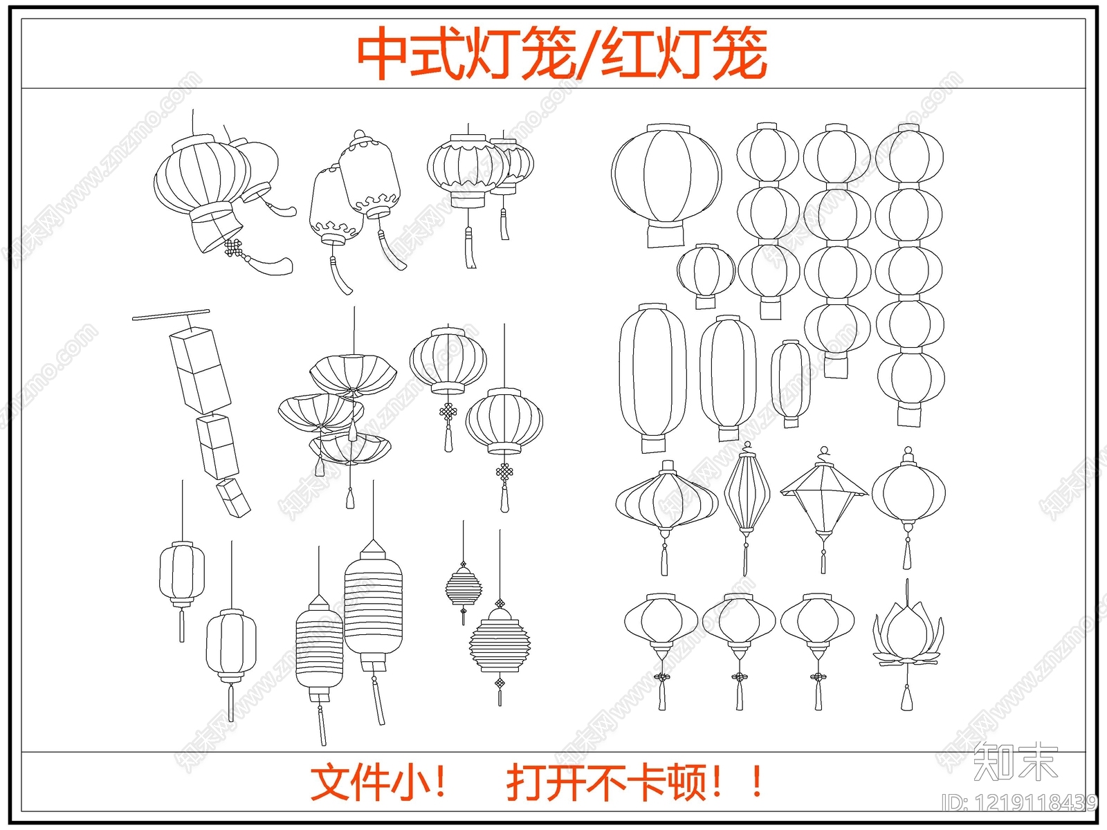 灯具图库cad施工图下载【ID:1219118439】