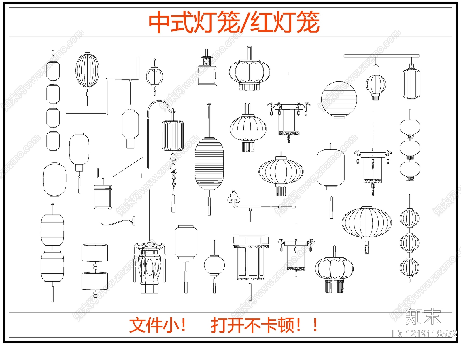 灯具图库cad施工图下载【ID:1219118572】