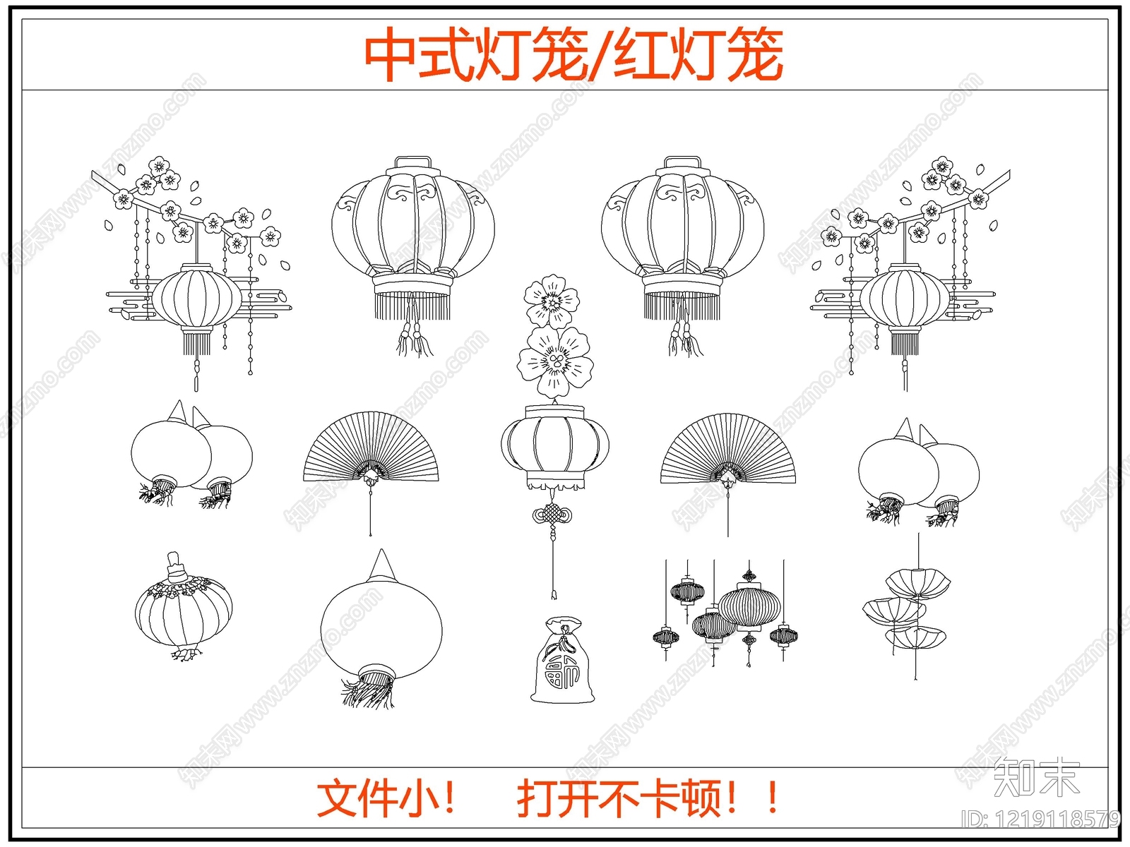 灯具图库cad施工图下载【ID:1219118579】