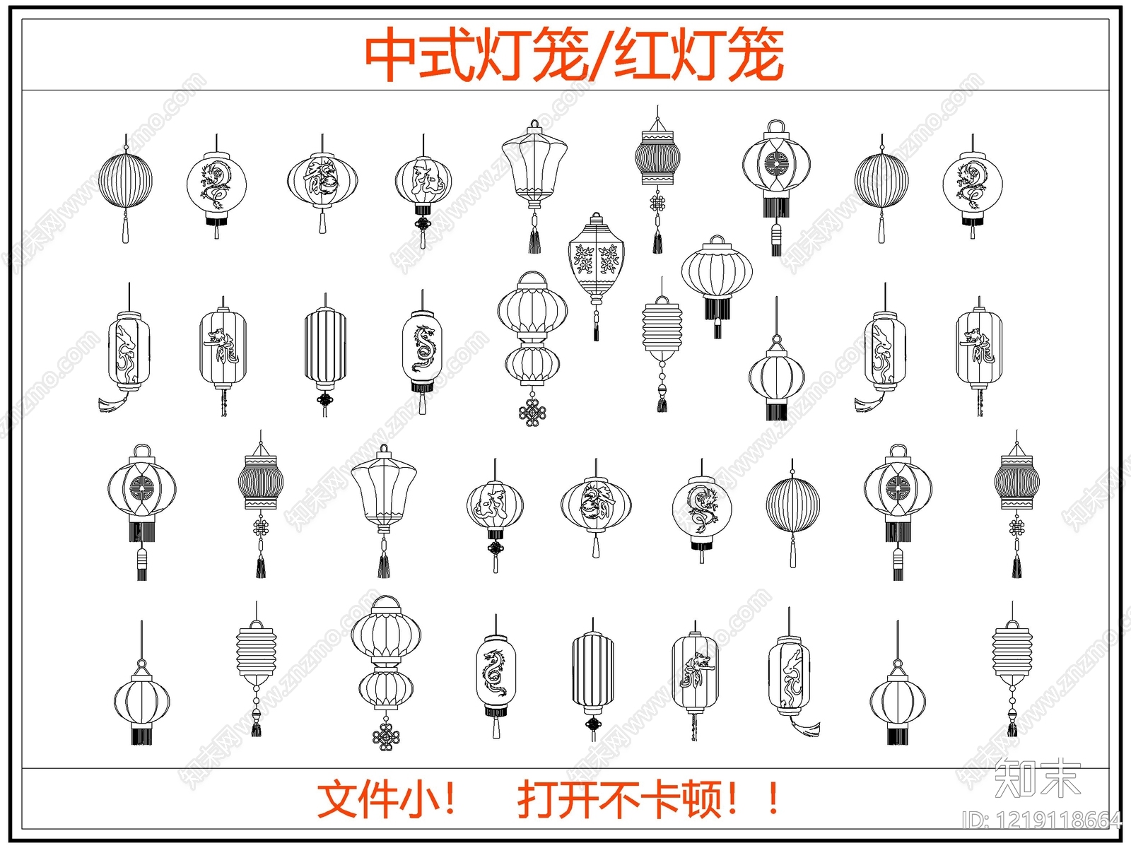 灯具图库cad施工图下载【ID:1219118664】