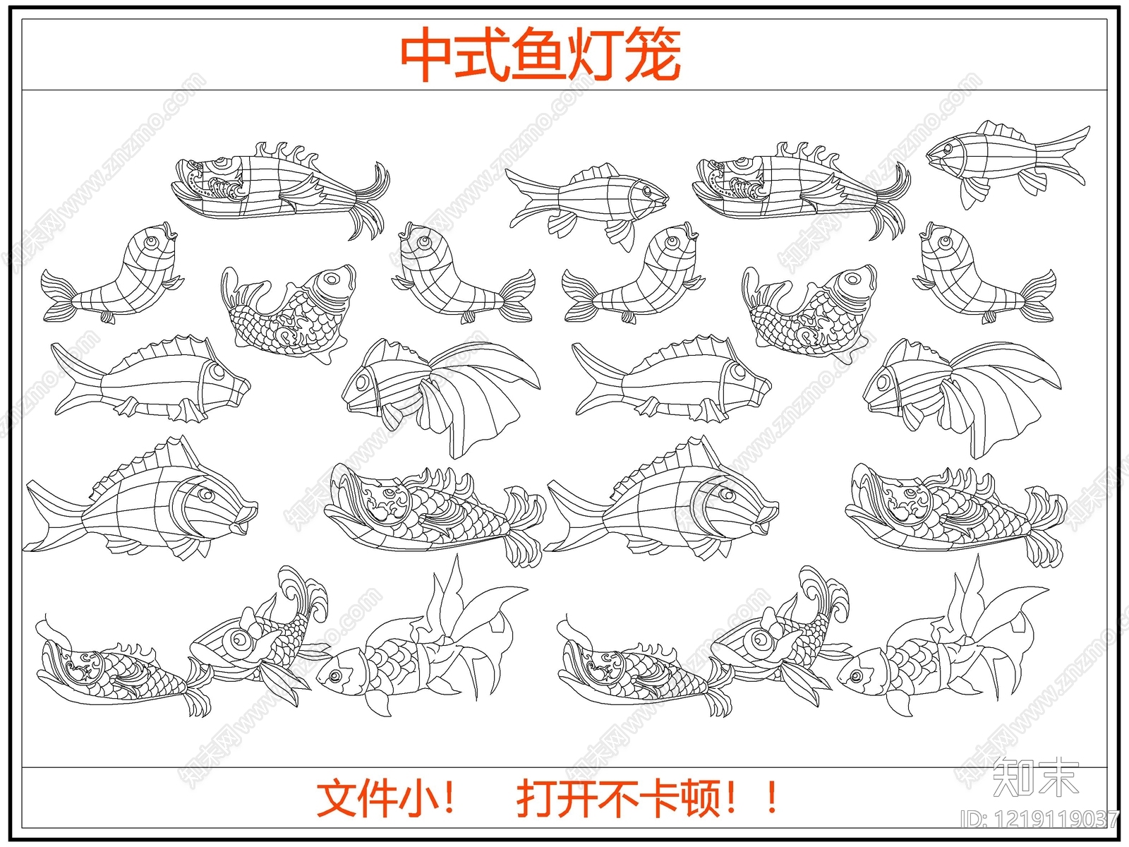 灯具图库cad施工图下载【ID:1219119037】