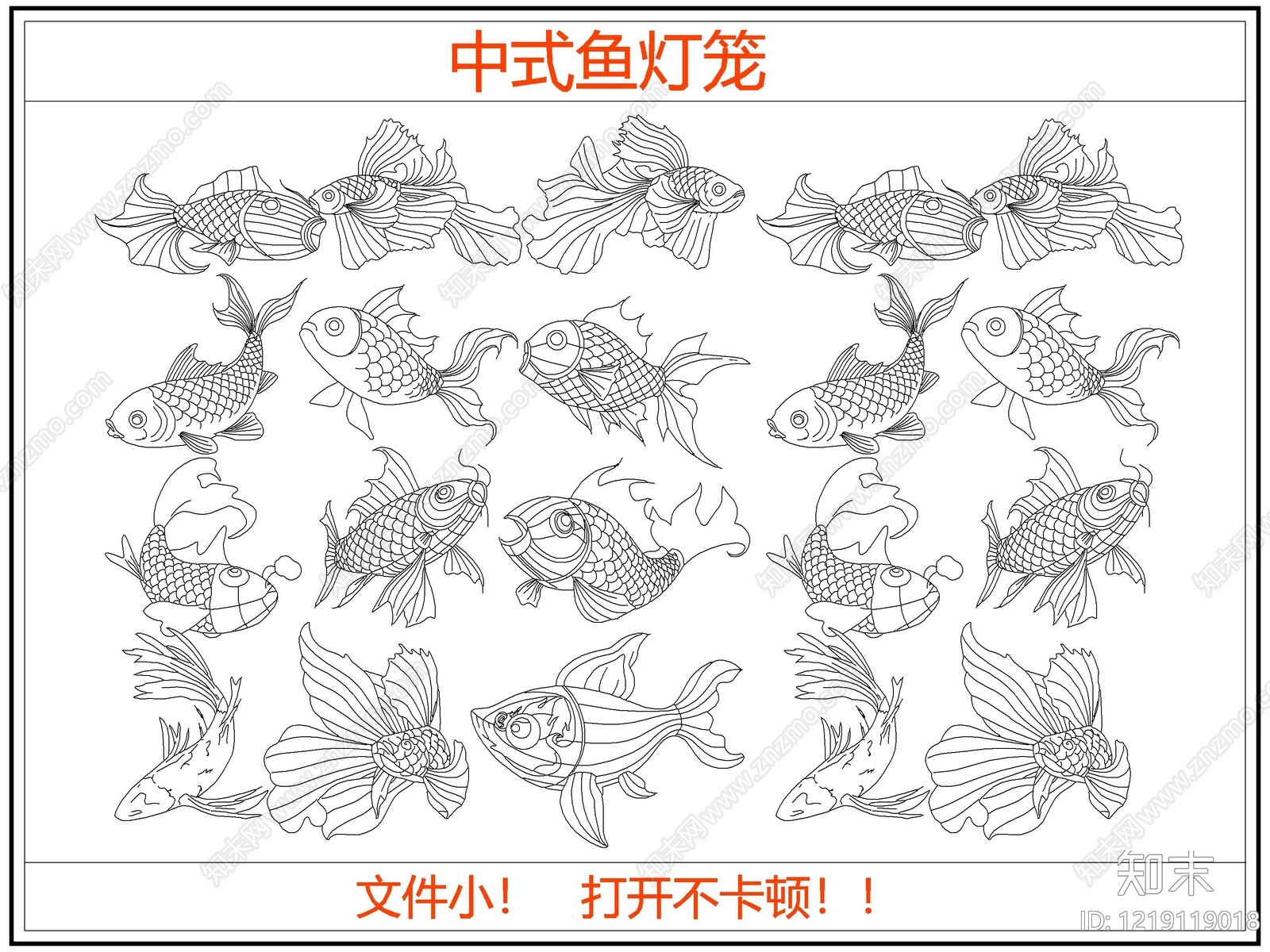 灯具图库cad施工图下载【ID:1219119018】