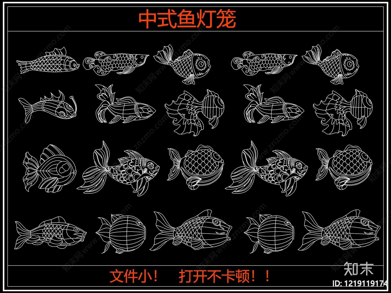 灯具图库cad施工图下载【ID:1219119174】
