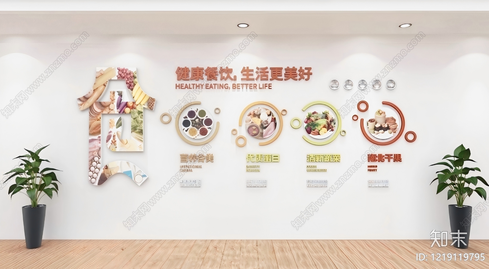 现代简约学生食堂3D模型下载【ID:1219119795】
