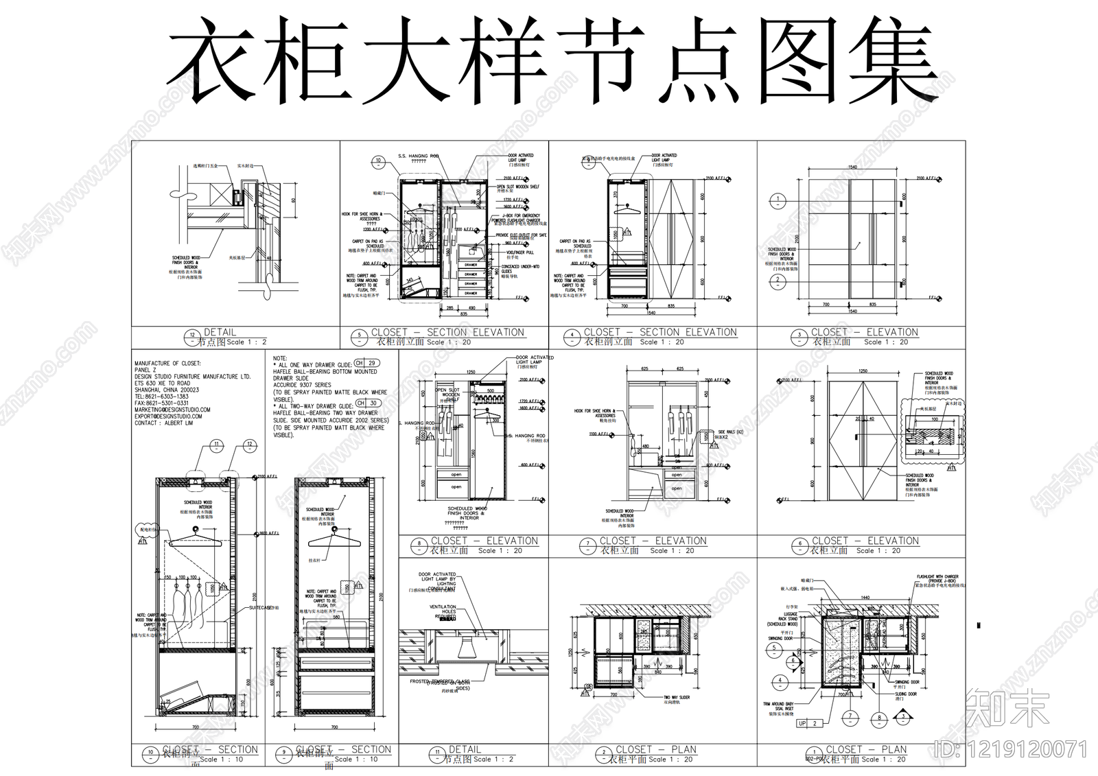 柜体节点cad施工图下载【ID:1219120071】