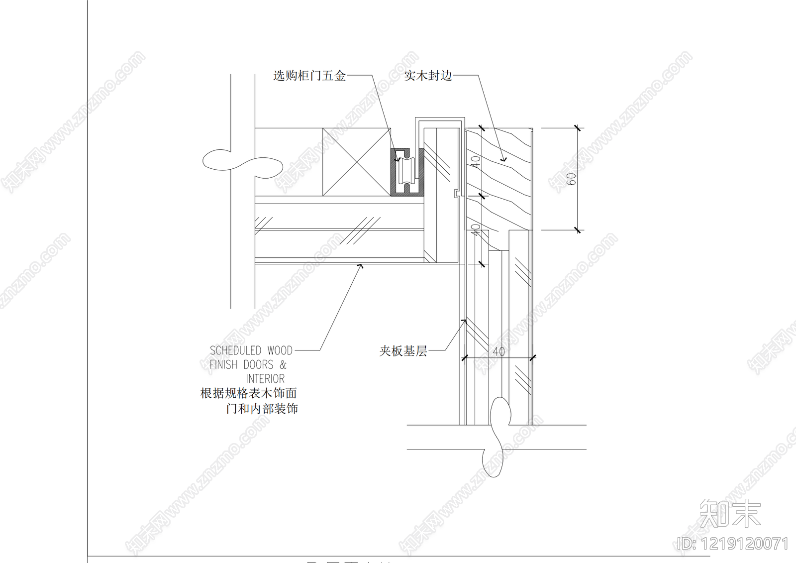 柜体节点cad施工图下载【ID:1219120071】