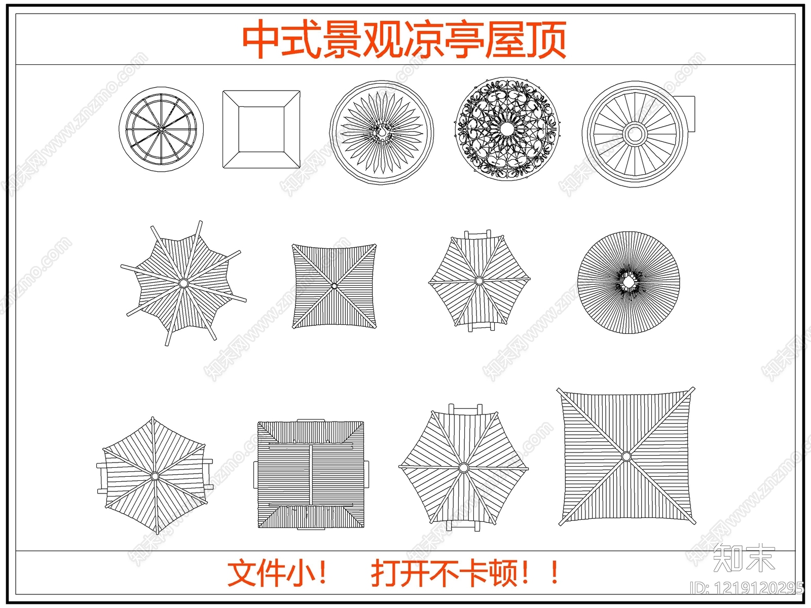 中式综合硬装构件图库CAD图纸
