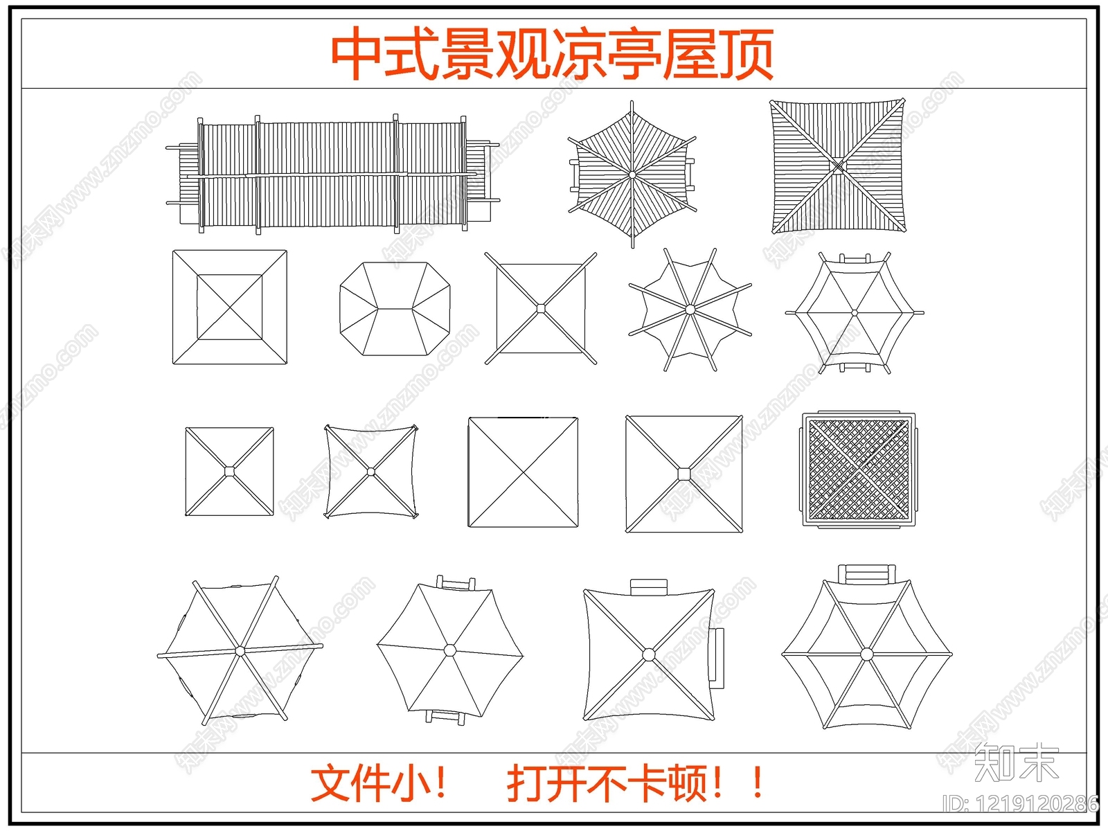 中式综合硬装构件图库CAD图纸