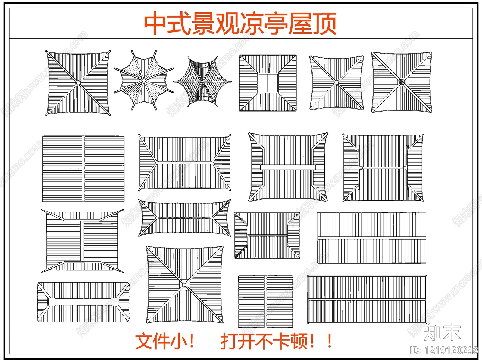 中式综合硬装构件图库CAD图纸
