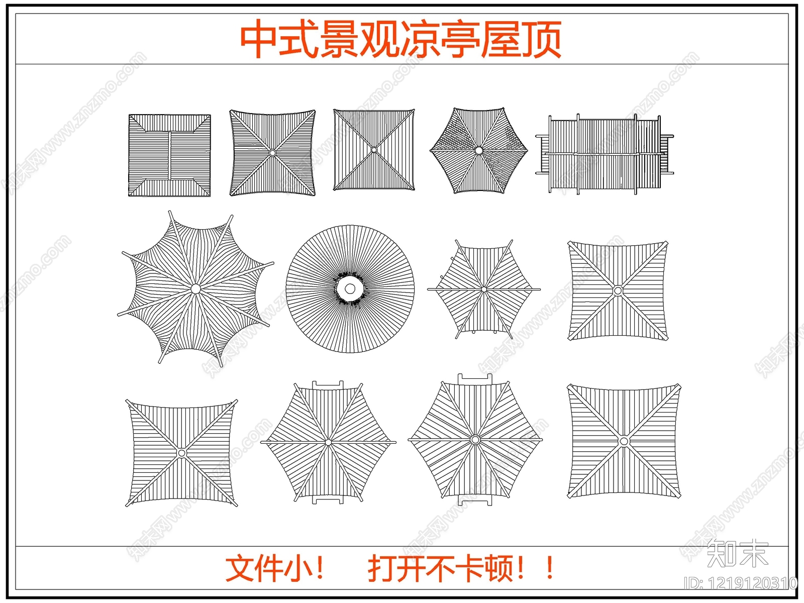 中式综合硬装构件图库CAD图纸