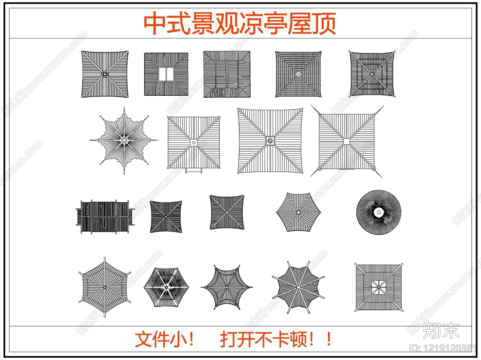 中式综合硬装构件图库CAD图纸