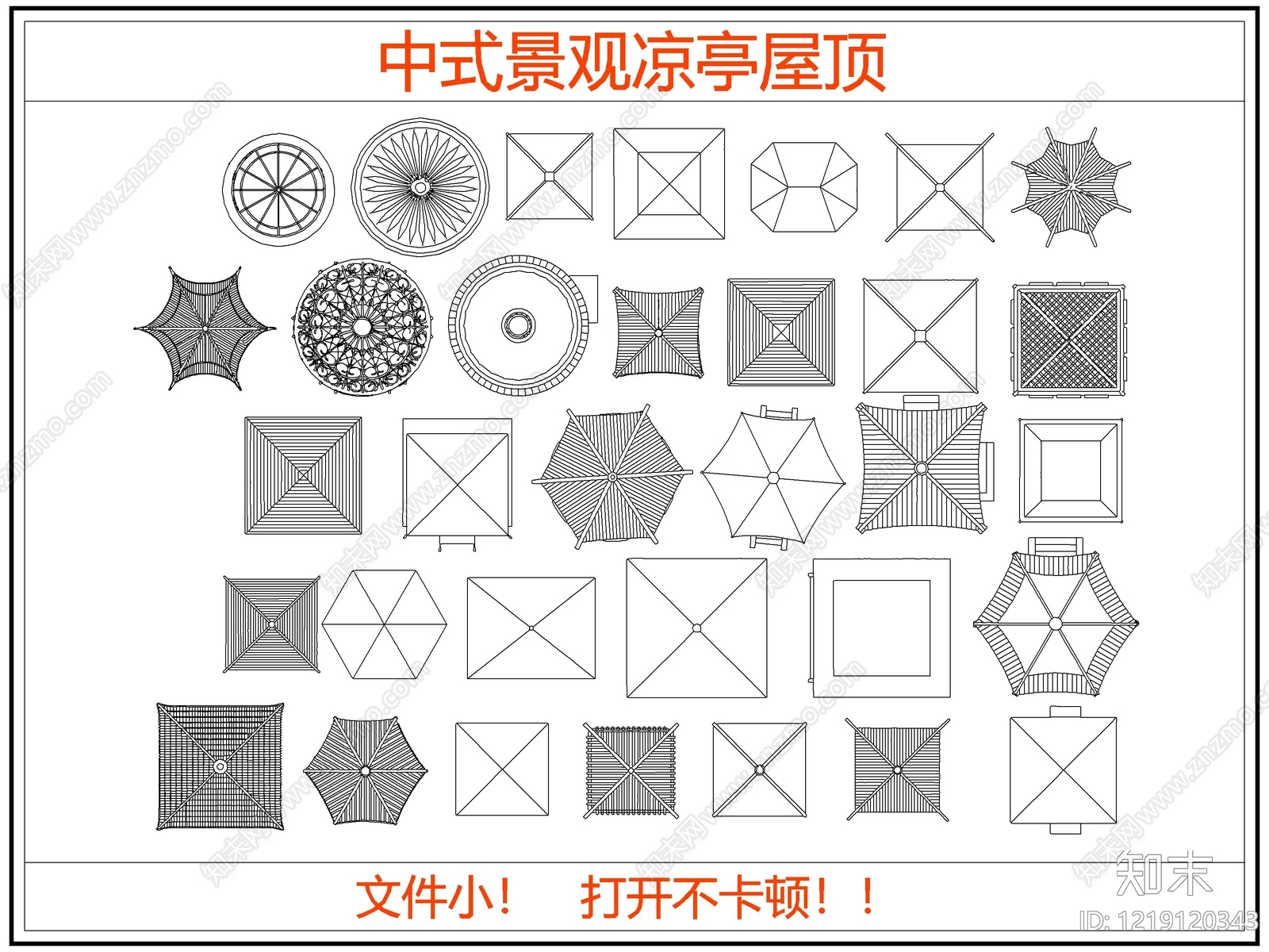 中式平屋面构造CAD图纸
