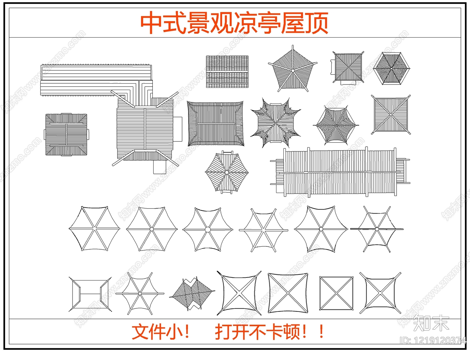 中式瓦屋面CAD图纸