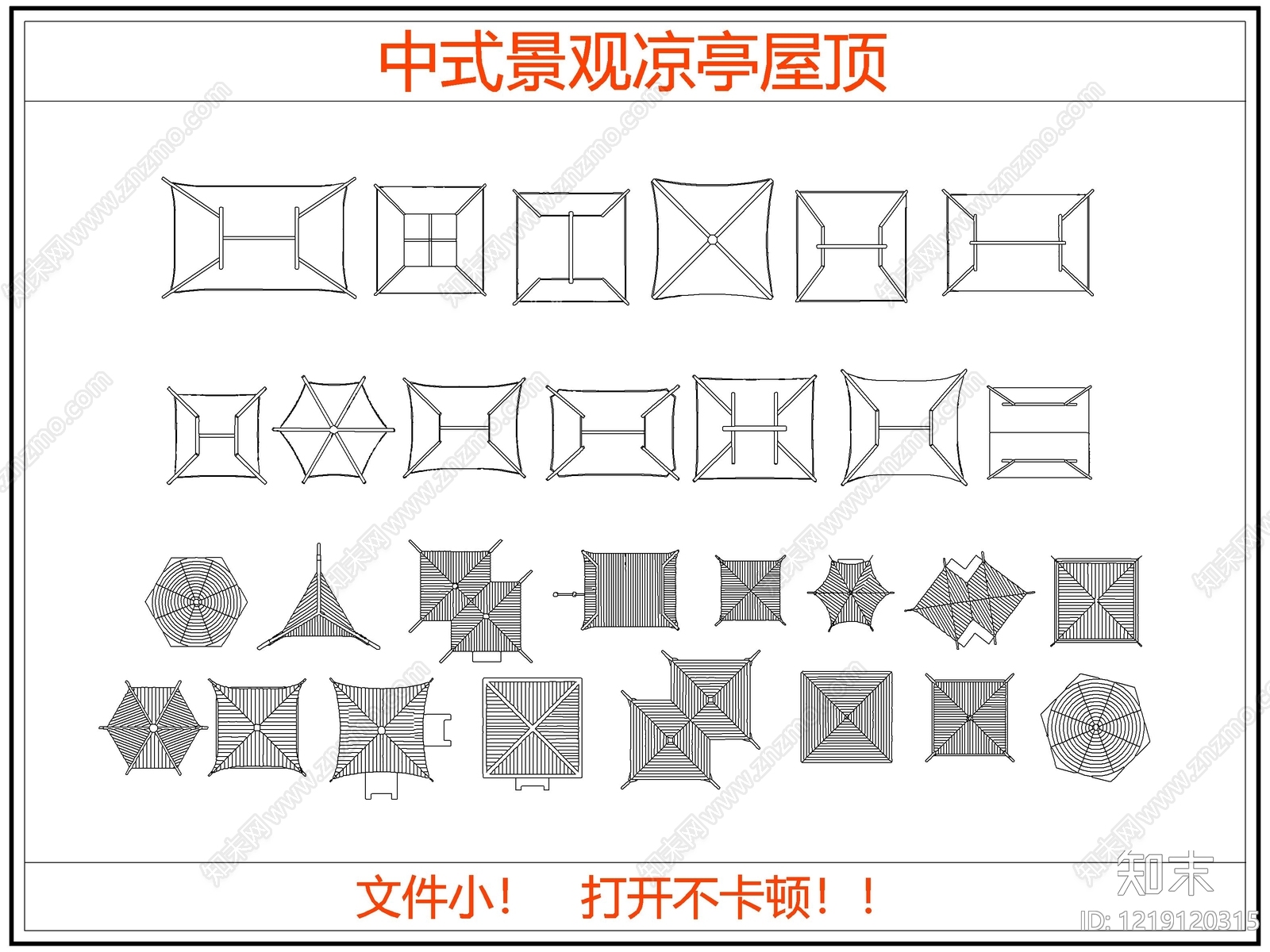中式瓦屋面CAD图纸