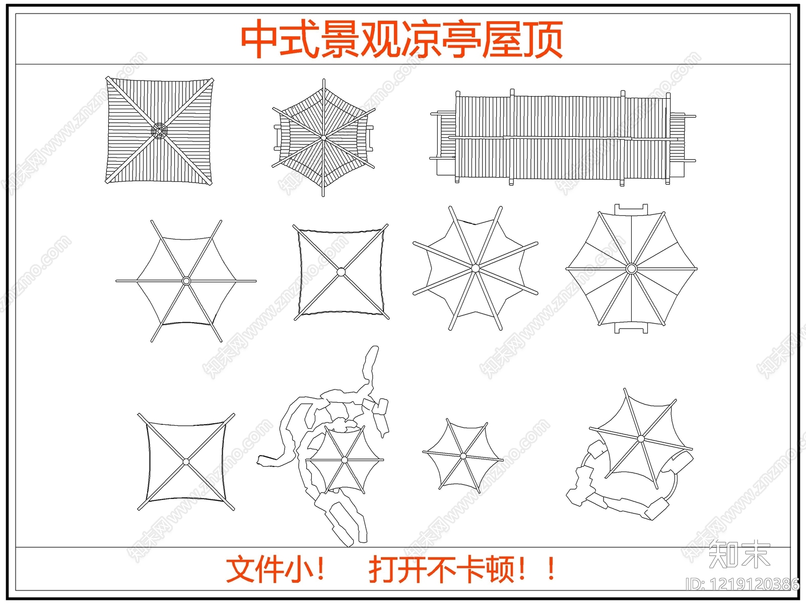 中式瓦屋面CAD图纸