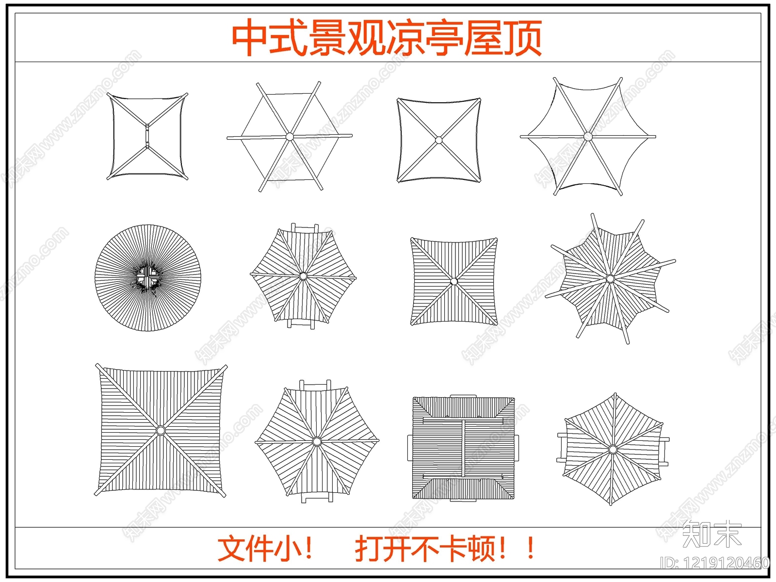 中式瓦屋面CAD图纸