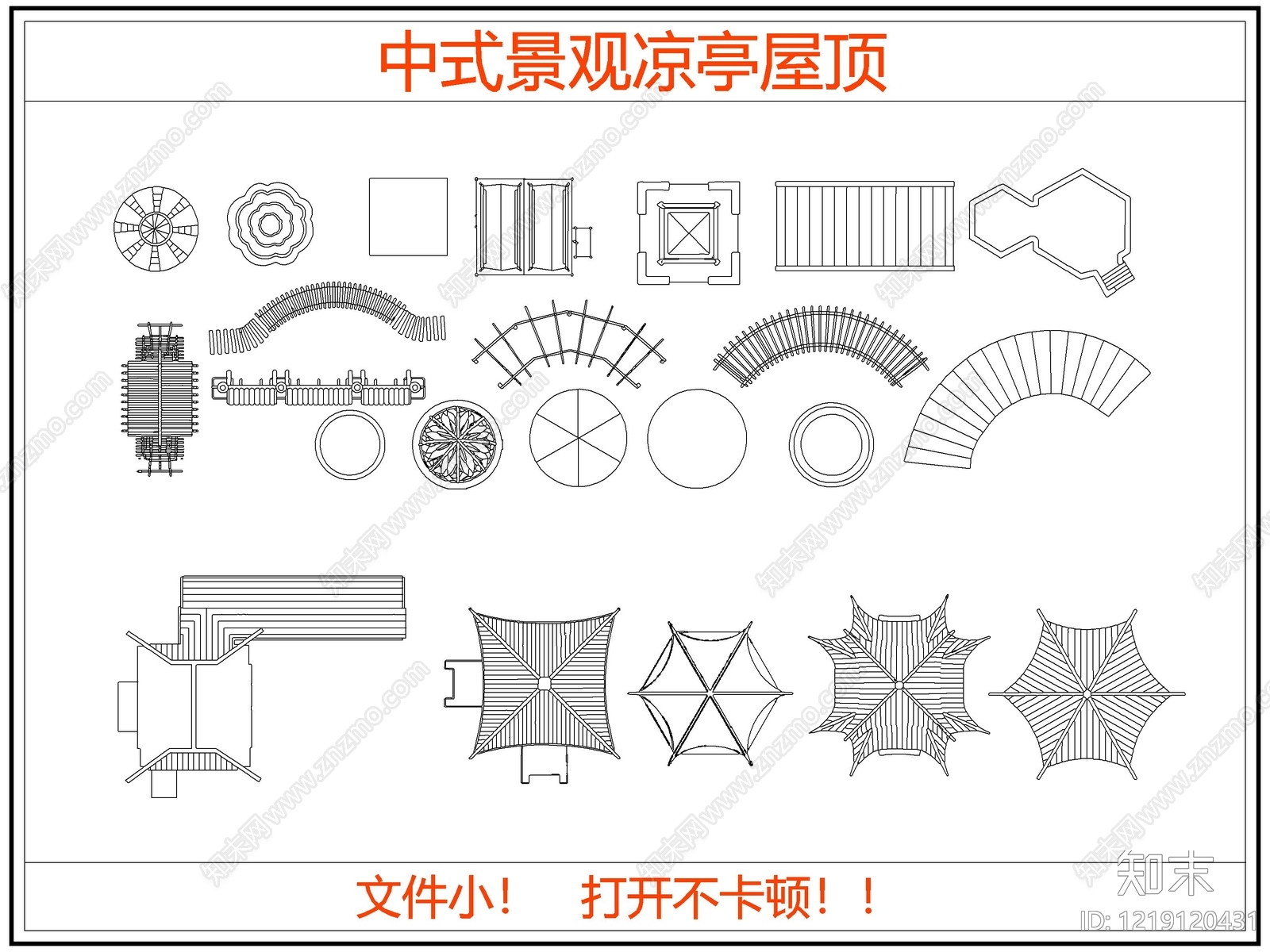 中式瓦屋面CAD图纸