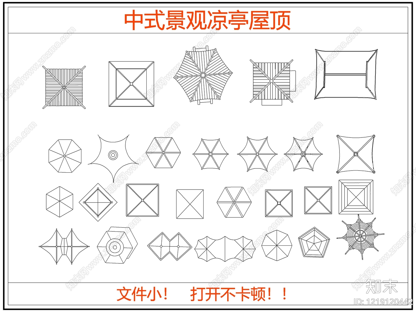 中式瓦屋面CAD图纸