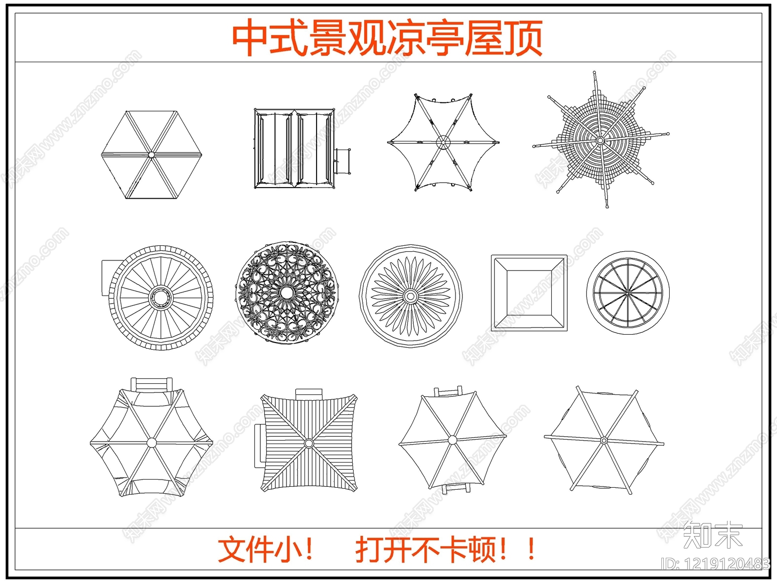 中式瓦屋面CAD图纸