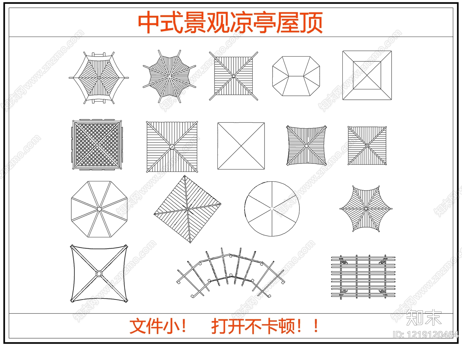 中式瓦屋面CAD图纸