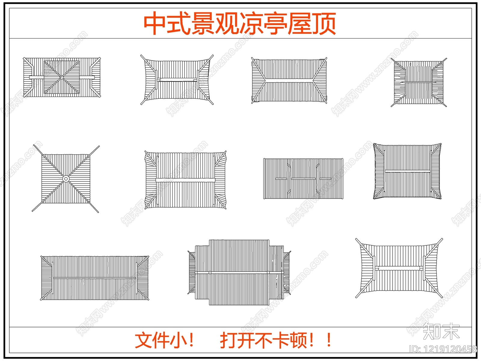 中式瓦屋面CAD图纸