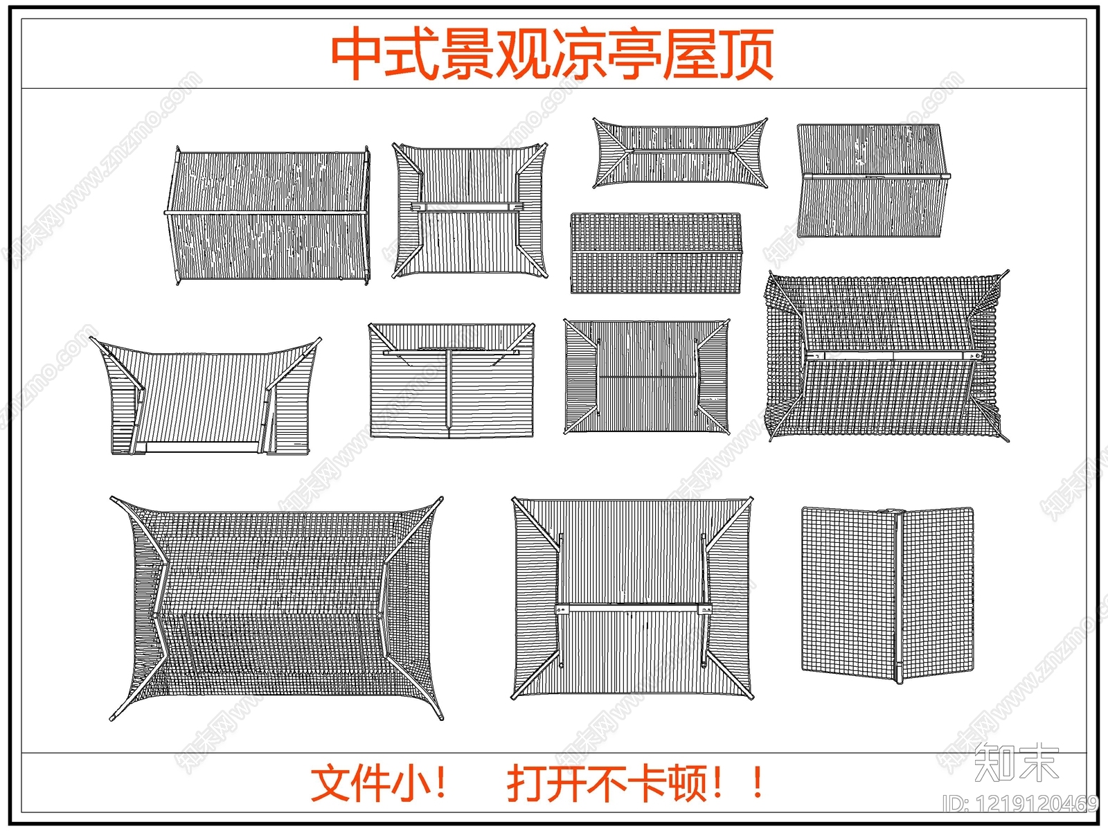 中式瓦屋面CAD图纸