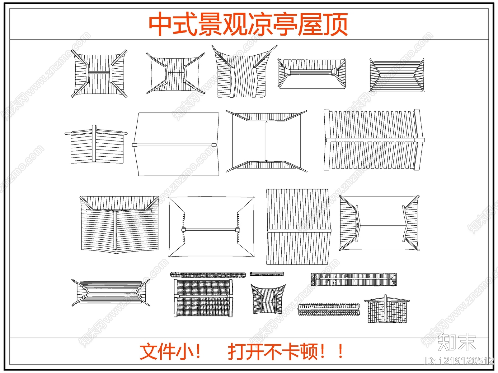 中式瓦屋面CAD图纸
